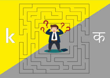 How to avoid getting lost in translation? 6 How to avoid getting lost in translation