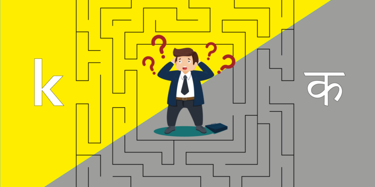 How to avoid getting lost in translation? 1 How to avoid getting lost in translation